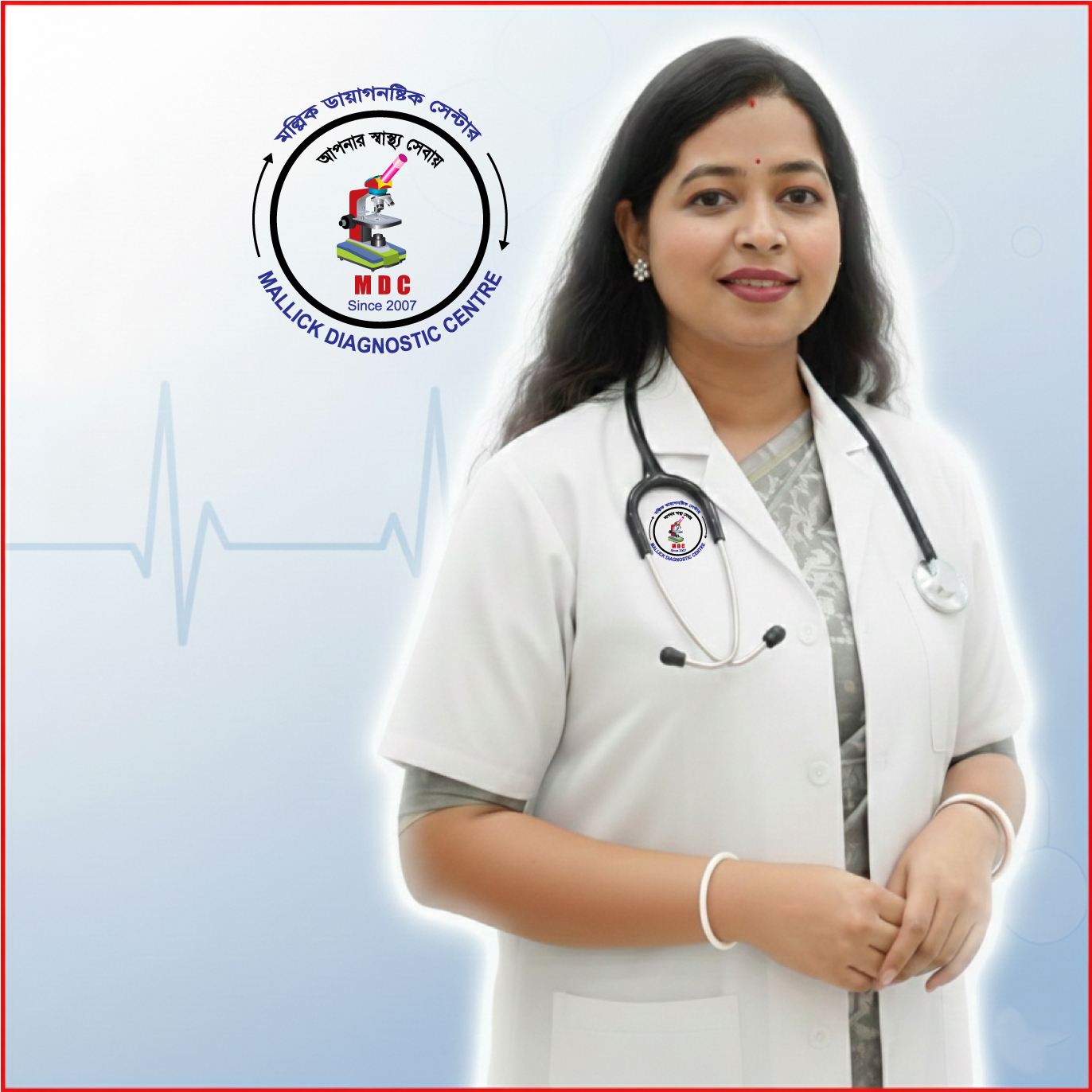 👩🏻‍⚕️ডাঃ দেবায়নী সান্ন্যাল।🦷