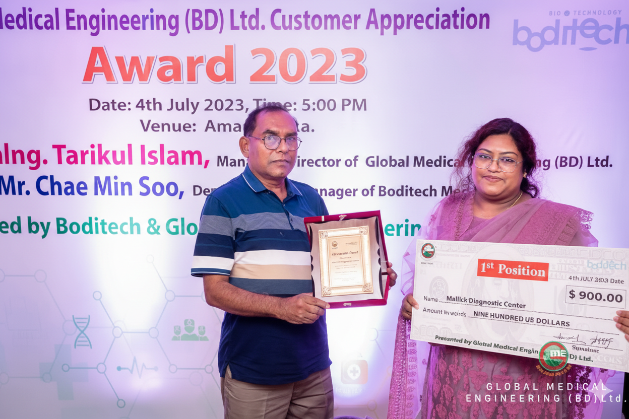 Global Medical Engineering Limited এবং Boditech Med Inc. কর্তৃক আয়োজিত প্রথম স্থান অধিকারী প্রতিষ্ঠান Mallick Diagnostic Centre - BDLtd