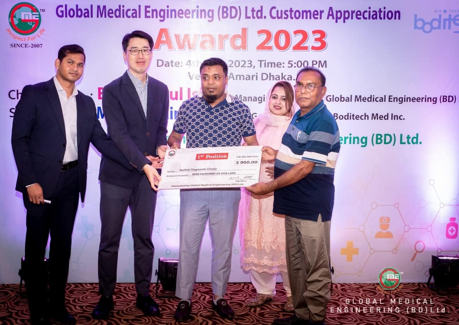 Global Medical Engineering Limited এবং Boditech Med Inc. কর্তৃক আয়োজিত প্রথম স্থান অধিকারী প্রতিষ্ঠান Mallick Diagnostic Centre - BDLtd