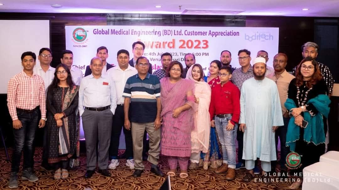Global Medical Engineering Limited এবং Boditech Med Inc. কর্তৃক আয়োজিত প্রথম স্থান অধিকারী প্রতিষ্ঠান Mallick Diagnostic Centre - BDLtd
